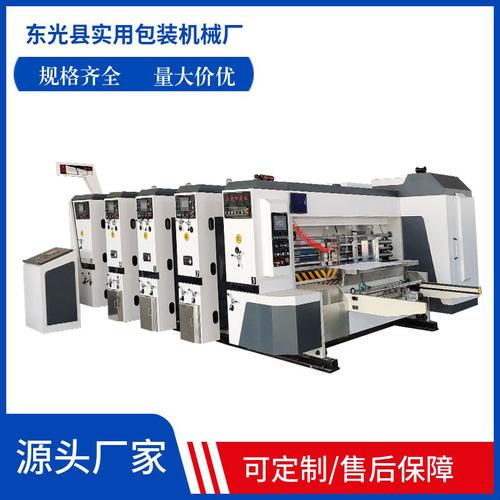 厂销2800型纸箱印刷机 全自动水墨印刷开槽模切机 纸箱加工设备